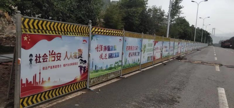拓经营业务  保绿色施工