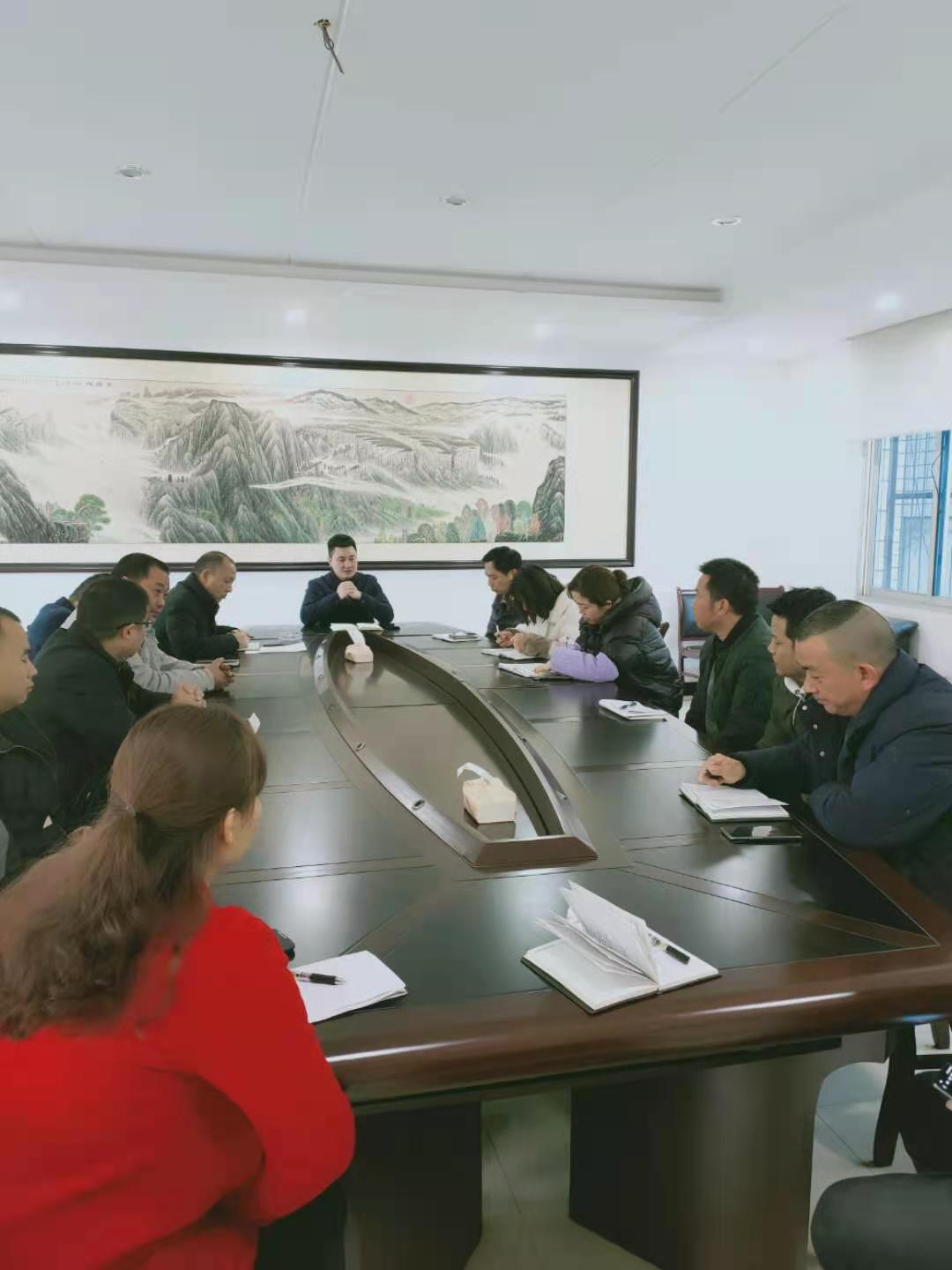 公司召开2020度安全环保工作总结会