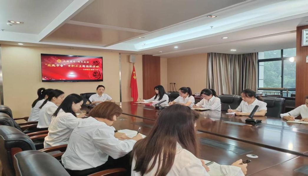 集团公司获市级第四批幸福企业试点单位